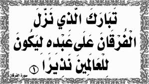 رمضان .. بين الفهم والتدبر (1) … بقلم : جمال عمر – اقلام مصرية